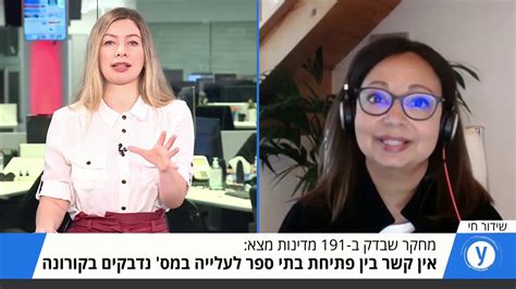 ynetnews|ynet breaking news in english.